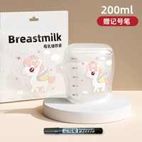 Радужный, 30 штук, 200 мл