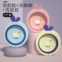 Кролик, комплект для умывания, биде, 3 шт