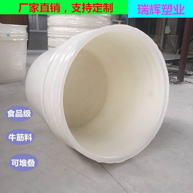 50L-14000L plastic barrel food-grade liquor fermentation barrel pickled barrel beef tendon material aquaculture large white barrel
