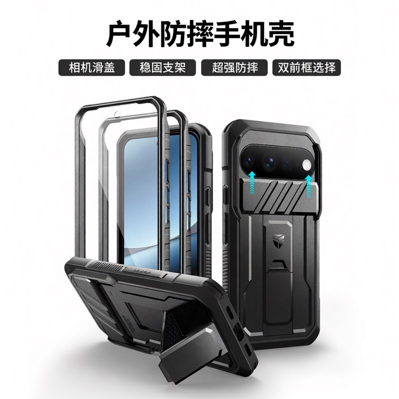 Suitable for Google Pixel 11 Pro XL Phone Case with Ring Stand, Camera Slide Cover, New Outdoor Anti-Drop Case with Integrated Film, Full Protection Cover for Sports, Unisex