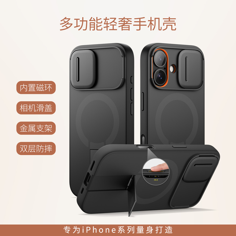 Mobile Phone Case Suitable for iPhone 18, New Apple 18 Pro Max with Stand, 17 Pro Magsafe Magnetic Lens Protective Cover, Thin, Anti-Fingerprint, Anti-Drop Mobile Phone Case Suitable for iPhone 18, New Apple 18 Pro Max with Stand, 17 Pro Magsafe Magnetic Lens Protective Cover, Thin, Anti-Fingerprint, Anti-Drop