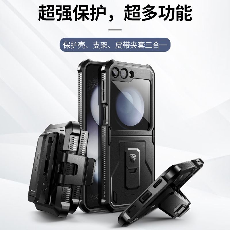 Suitable for Samsung Z Flip5/4/ 70% off Foldable Phone Protective Case W24/23Flip Anti-Drop Full-Cover Case with Front Film Stand Foldable Flip Cover Back Clip Sports Trendy Cool Protective Case
