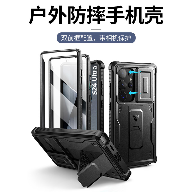 Suitable for Samsung S24 Ultra Phone Case, S25 Ultra Anti-Drop with Stand, S24 Plus Outdoor Protective Case, 25 Dual Front Cover, S24 Lens Sliding Cover, Push-Pull Cover, Fe Anti-Scratch Soft Full Cover Suitable for Samsung S24 Ultra Phone Case, S25 Ultra Anti-Drop with Stand, S24 Plus Outdoor Protective Case, 25 Dual Front Cover, S24 Lens Sliding Cover, Push-Pull Cover, Fe Anti-Scratch Soft Full Cover