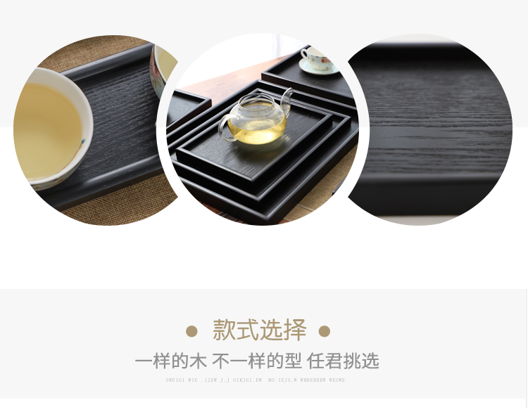 Rắn gỗ đen hình chữ nhật khay gỗ Nhật Bản gỗ tấm hộ gia đình cốc nước khay trà nhà hàng phục vụ nhà hàng - Tấm muỗng gỗ