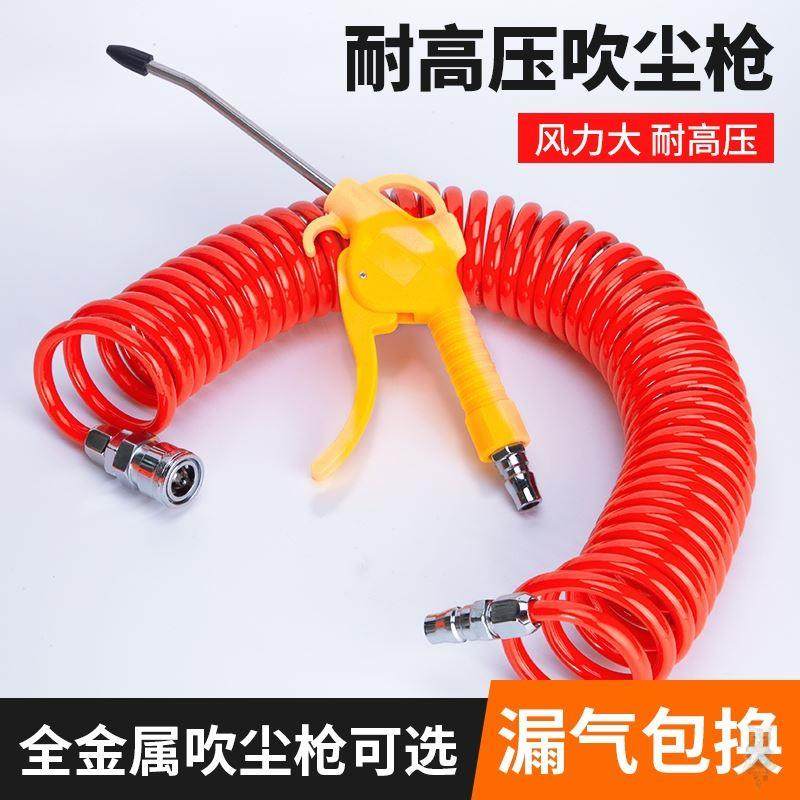 Súng xịt khí nén áp xuất cao vệ sinh nhà cửa, rửa xe khô