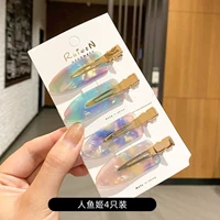 A45-4 Русалка Джи полон