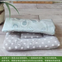 L52-One Side of Ice, одна сторона серая звезда