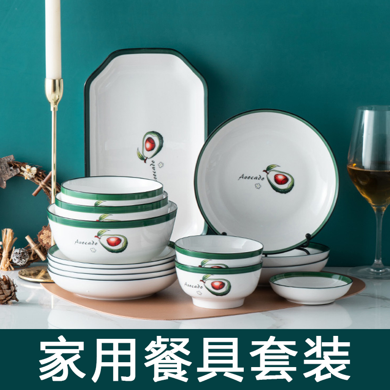 Eurostyle ceramic cutlery dishes Dish Suit Home 1 person Eating Bowls Pan Nordic Minimalist Creative Personality Bowls and Chopsticks Dishes