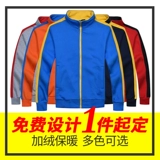 Демисезонный комбинезон, толстовка, куртка, делается под заказ