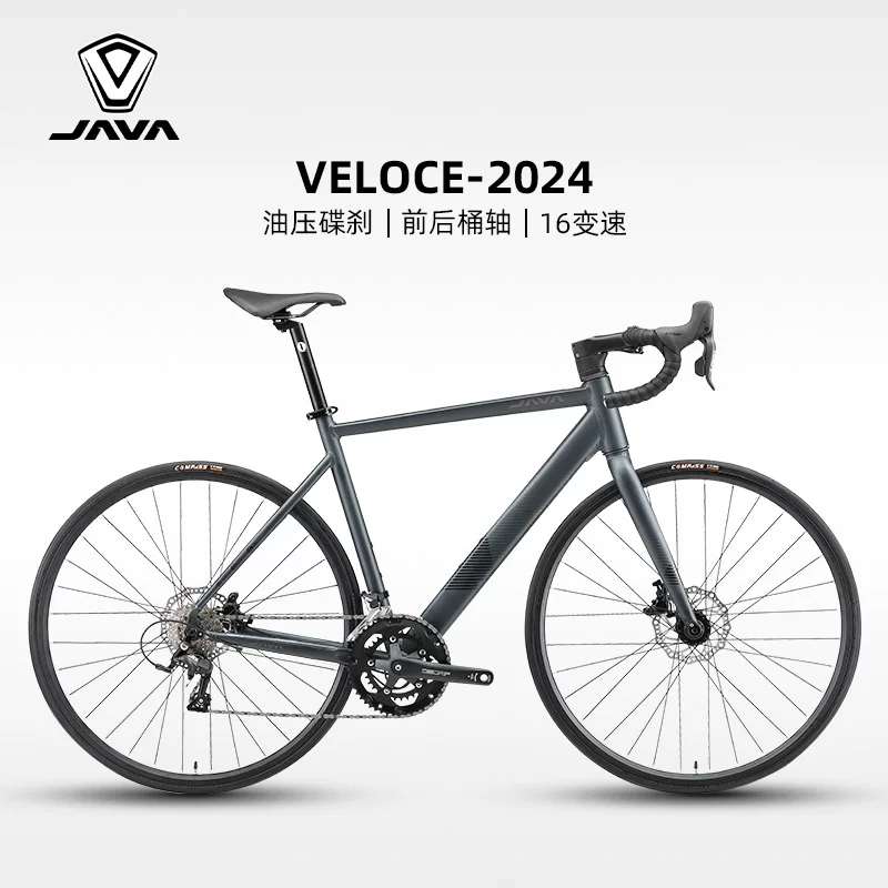 JAVA VELOCE алюминиевый сплав полностью гидравлический дисковый тормоз дорожный велосипед 16 скоростей, изогнутый руль, передача, унисекс