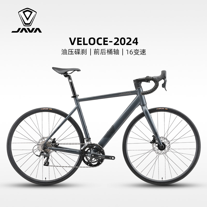 Java Jiawo Road Bike Aluminum Alloy Hydraulic Disc Brake Variable Speed Thru-Axle Men's and Women's Curved Handlebar Veloce Java Jiawo Road Bike Aluminum Alloy Hydraulic Disc Brake Variable Speed Thru-Axle Men's and Women's Curved Handlebar Veloce