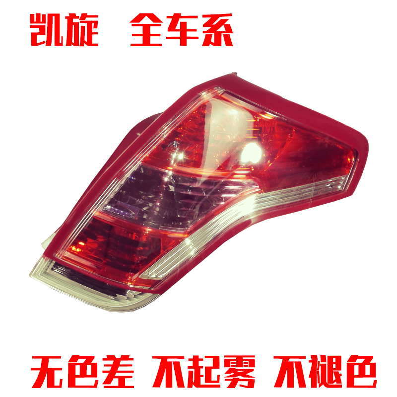 Suitable for Triumph tail light rear tail light shell tail lamp shell tail light assembly brake light rear car light rear living room lamp