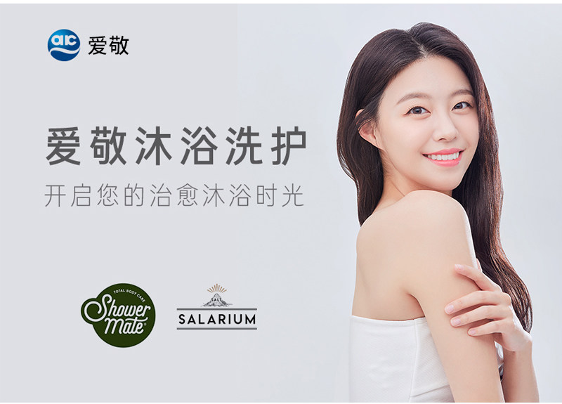 韩国进口 AEKYUNG 爱敬 沐浴伴侣沐浴露 500g 图5