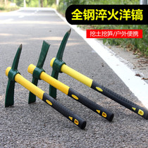 Pick Head Outdoor Multifunction Small Ocean Pick Hoing Head Full Steel Cross Pick Diger Dig Stump Earth