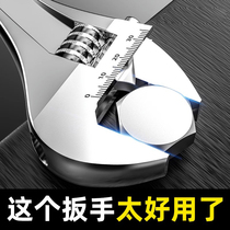 Adjustable wrench tool bathroom live mouth wrench multi-functional large opening board short handle active 12 inch 10 inch disassembly and assembly