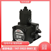 Taiwan vane pumps PV2R12-12-38FREAA-40 BB RR LL PV2R12-12-41 CRUISE EAL