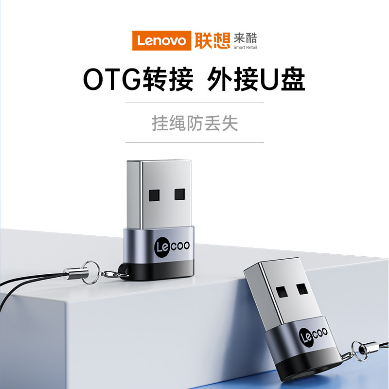 usb to typec adapter port Apple 12 13PD fast charging data cable iphone14 plug converter charging treasure ipadpro adapter suitable for computer car Apple