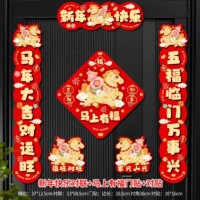 Куплеты с Новым годом + скоро будут благословения + наклейки