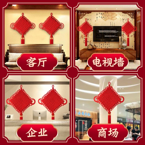 Весенний фестиваль Китай JieChang подвесная гостиная Большой новогодний новогодний декора