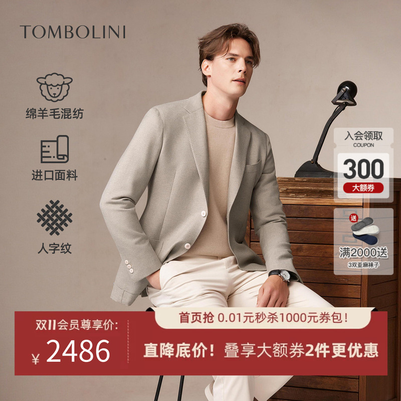 [Imported Fabric] Dongbolini 2026 New Autumn and Winter Wool Blend Blazer Men's Old Money Suit