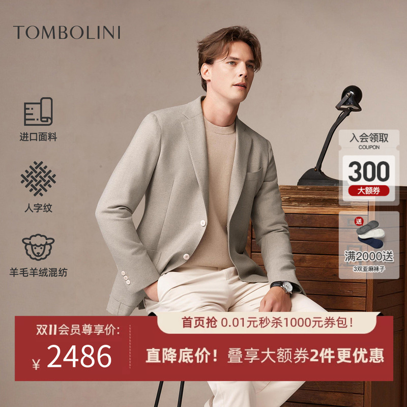 [Wool and Cashmere] Dongbolini 2026 New Autumn Wool Blazer Men's Italian Old Money Suit