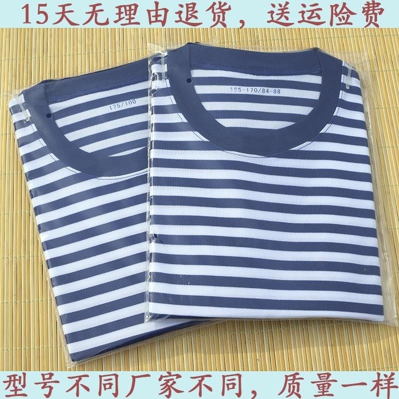 Sea Soul Shirt Suit Summer Striped Short Sleeve Physical Fitness Training Suit Half Sleeve T-shirt Male And Female Sea Short Sleeve Physical Fitness Training Suit