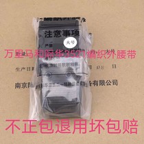 Braided waistband Military training waistband for training waistband Canvas braided waistband snap tactical waistband for men and women