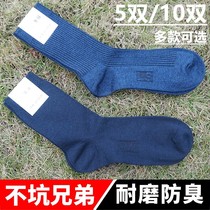 Military socks Mens and womens standard winter socks Summer socks Deodorant wear-resistant navy blue black autumn and winter military socks Sports socks