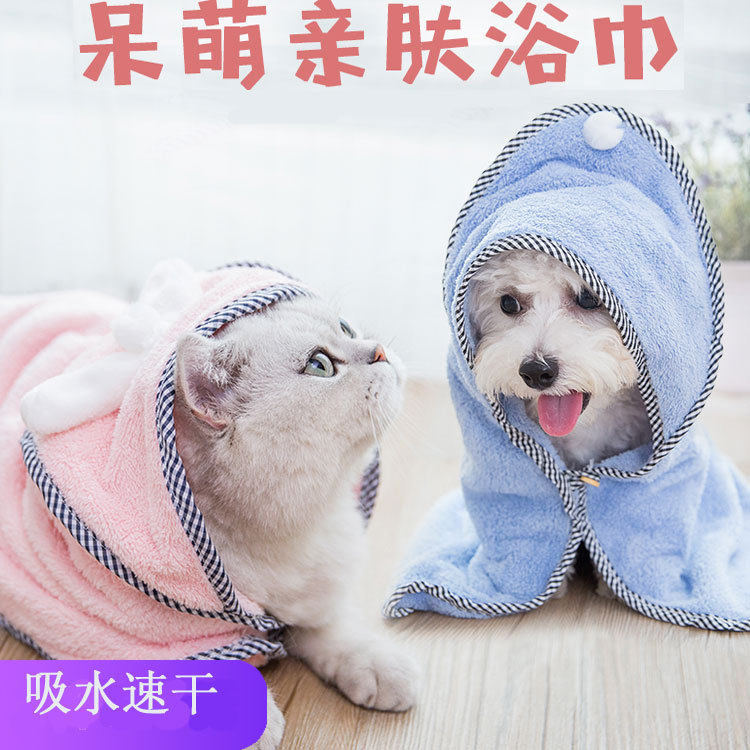 Dog bath towels Pets Bath Towels Powerful Water Absorption Pro-Skin Bathrobe Speed Dry Blanket Cat Items Spot
