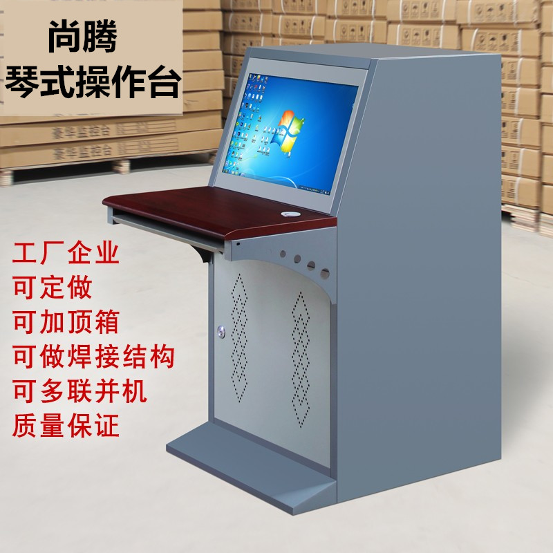 1 single-link 2 double-link bevell-style console computer desk workshop command center bench monitoring operating table-Taobao