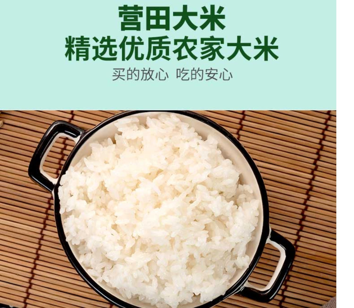 盘锦蟹田生态珍珠东北大米5kg