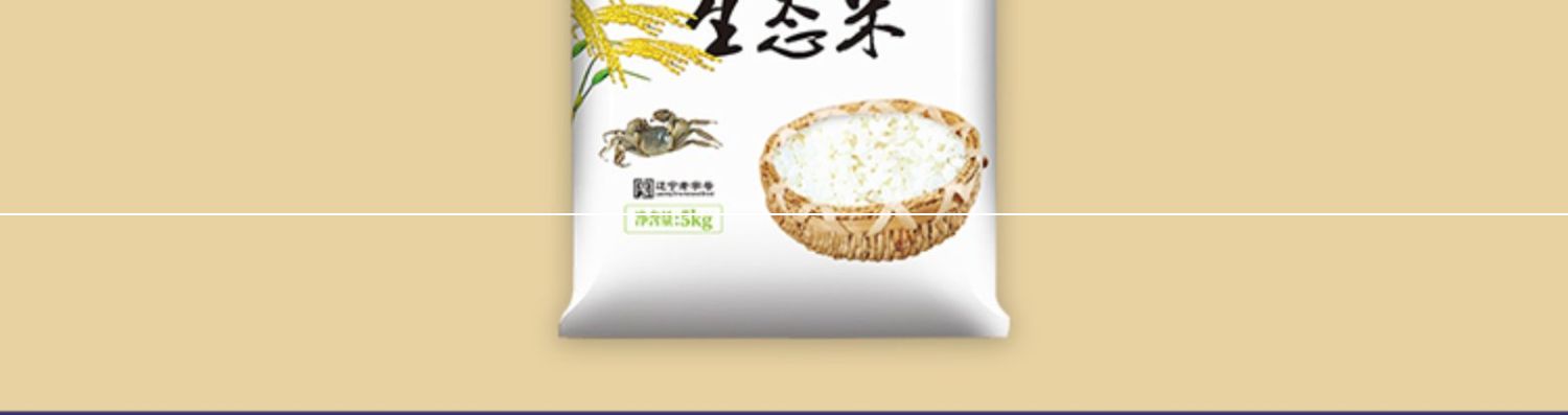 营田东北盘锦生态大米5KG