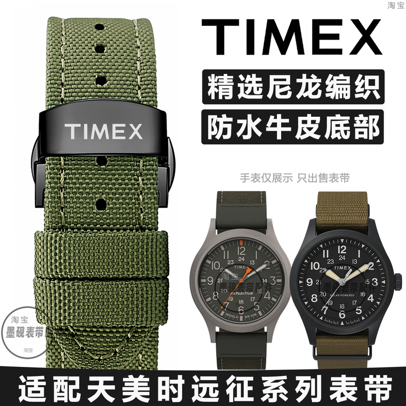 Timex Watch Strap T49963 Compatible with Expedition Tw2R89000 Nylon Canvas Outdoor Watch Strap Men's Watch Band 18