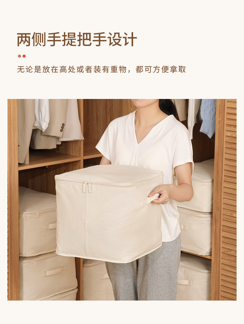 Мода холст 极良拉链中号纯棉帆布收纳袋防水防潮衣服袋子家居折叠整理袋