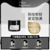 Товары от skinregimen海外旗舰店