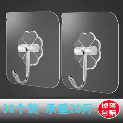 Strong adhesive hook pasted kitchen wall wall hanging hook bearing wall no Mark adhesive door non-perforated hook suction cup
