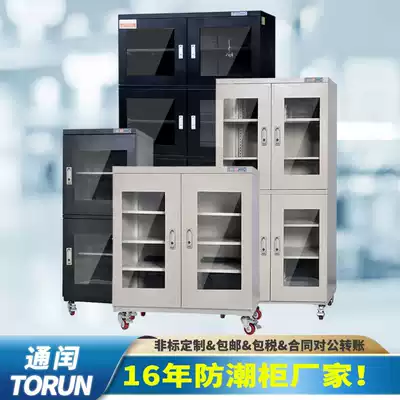 Tongleap custom sealed dehumidification box industrial electronic semiconductor equipment box moisture proof cabinet drying box nitrogen gas Cabinet