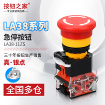 Mushroom Head emergency STOP switch LA38-11ZS Silver Point self-locking emergency switch STOP mushroom head 22mm