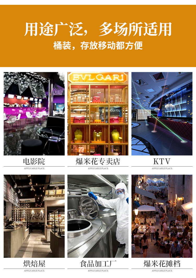 Цветок в Wange 42 Catties of Popcorn Oil_19.jpg