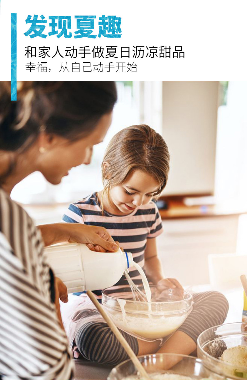 Мороженое Powder_05.jpg