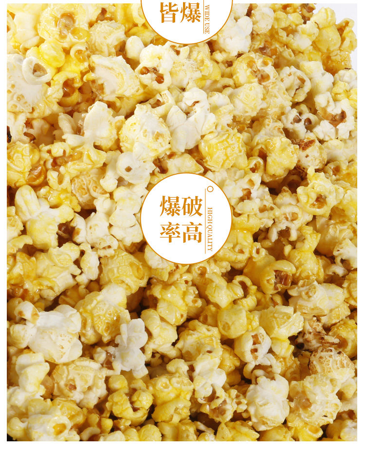 Цветок для риса Wange 5 фунтов попкорна масла_16.jpg