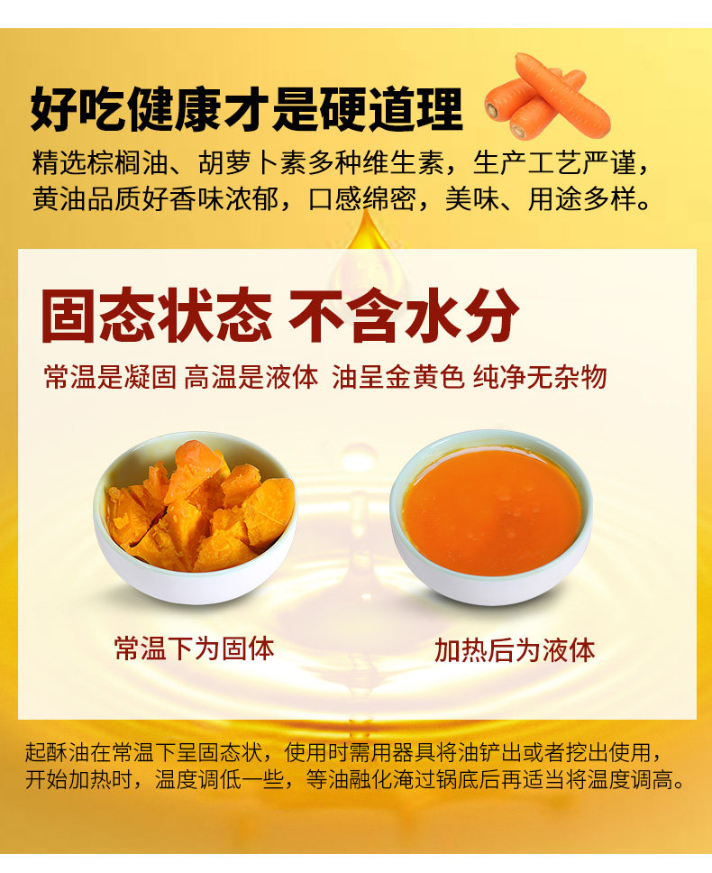 Выделенное Butter_04.jpg