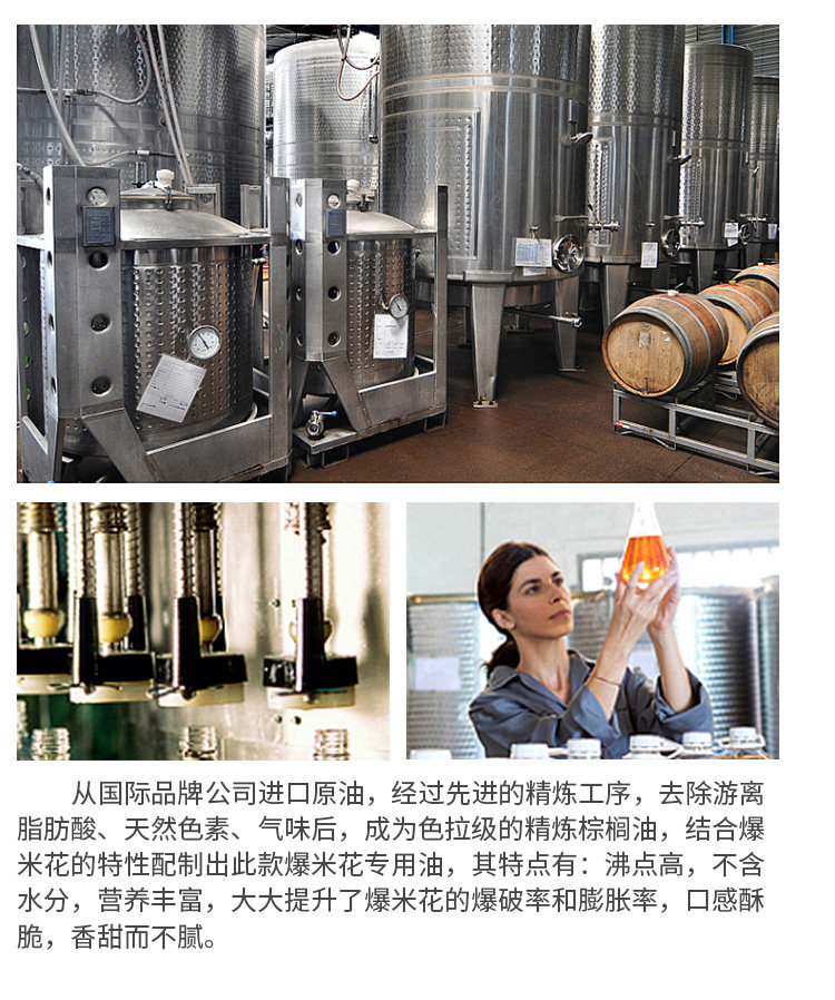 Цветок Wange Rice 42 Catties of Popcorn Oil_18.jpg