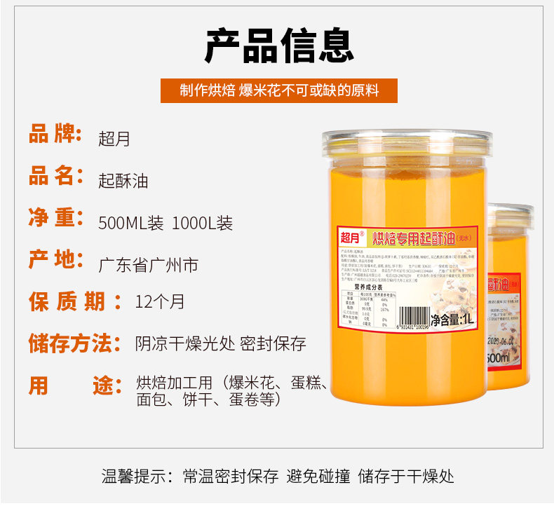 Выделенное Butter_03.jpg