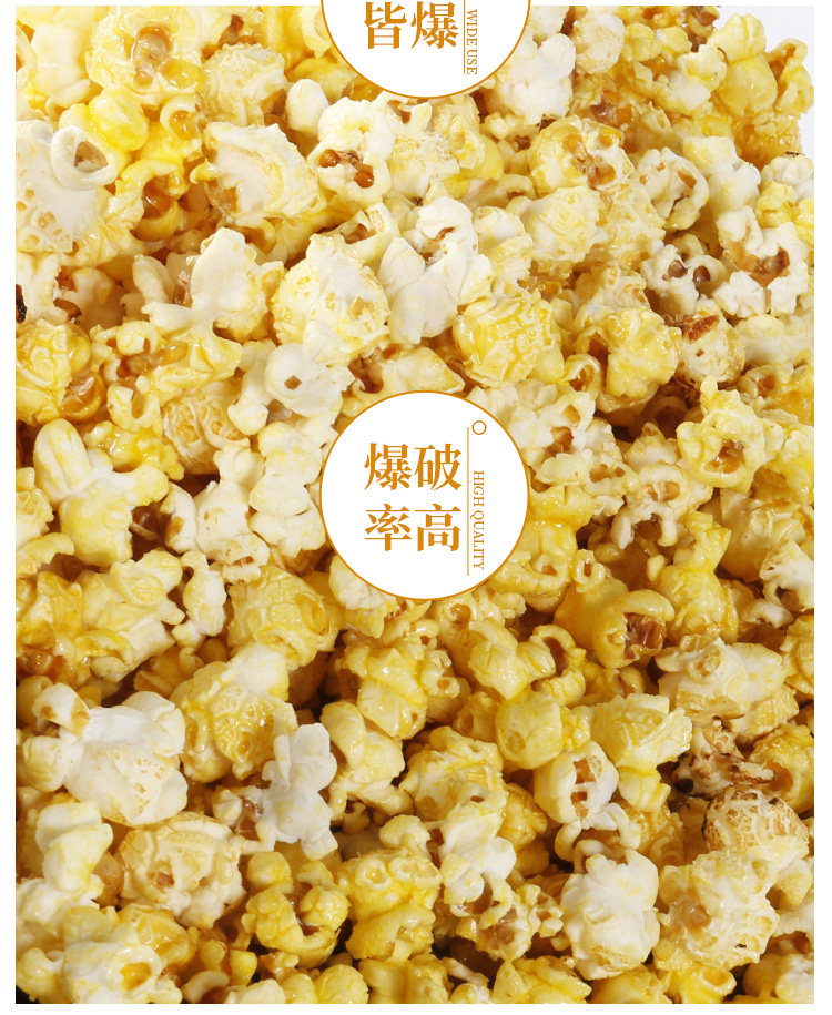 Цветок в Wange 42 Catties of Popcorn Oil_16.jpg