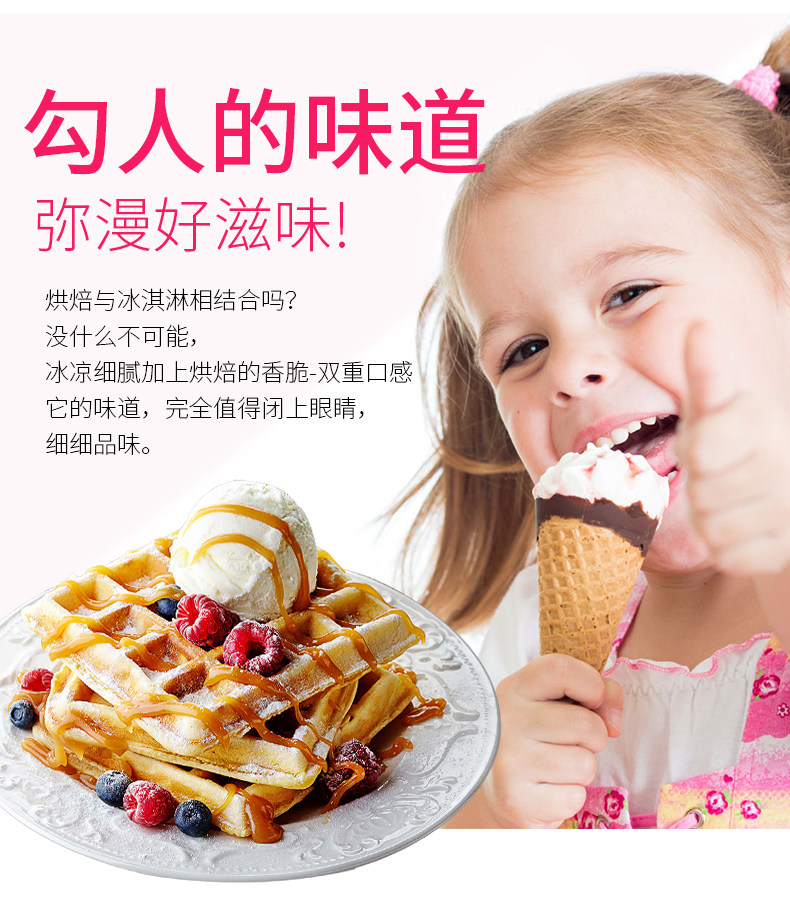 Мороженое порошок_12.jpg