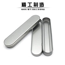 Rectangular storage box Acne needle Acne clip storage iron box Beauty gadgets tweezers portable packaging iron box
