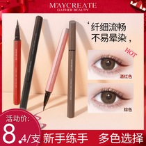2021 new eyeliner liquid pen student affordable beginner novice red oily skin red brown