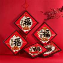 2021 New Year blessing word door stickers Year of the Ox New Year Decoration supplies New Year Window stickers high-grade stickers Window grilles