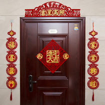2021 Housewarming ceremony New home couplet New home into the house New house moving door couplet Entry ceremony decoration supplies door stickers